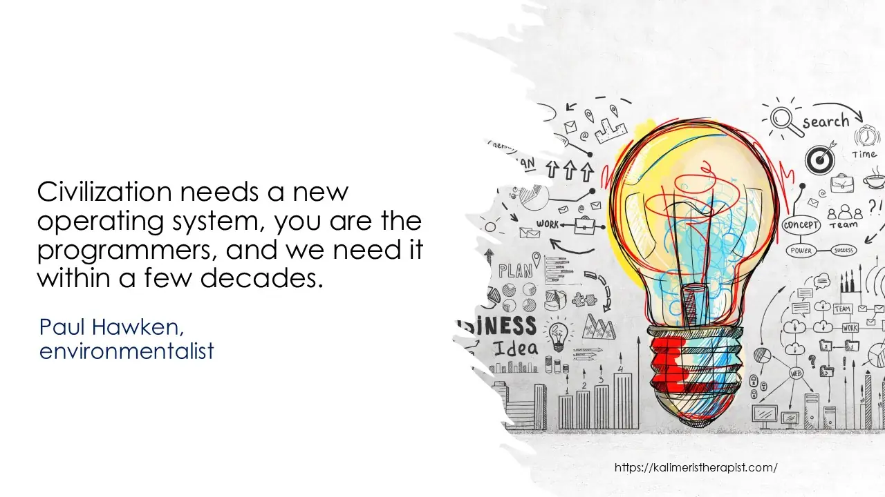 Ο πολιτισμός χρειάζεται ένα νέο λειτουργικό σύστημα, εσείς είστε οι προγραμματιστές, και το χρειαζόμαστε μέσα σε λίγες δεκαετίες.