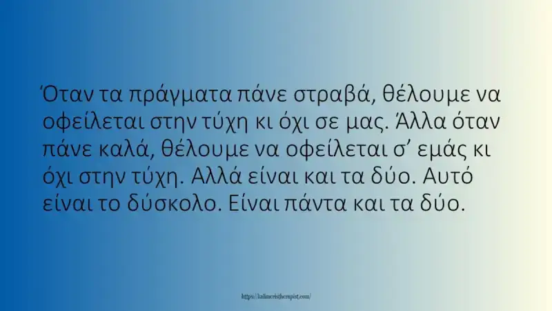 Σφάλμα απόδοσης