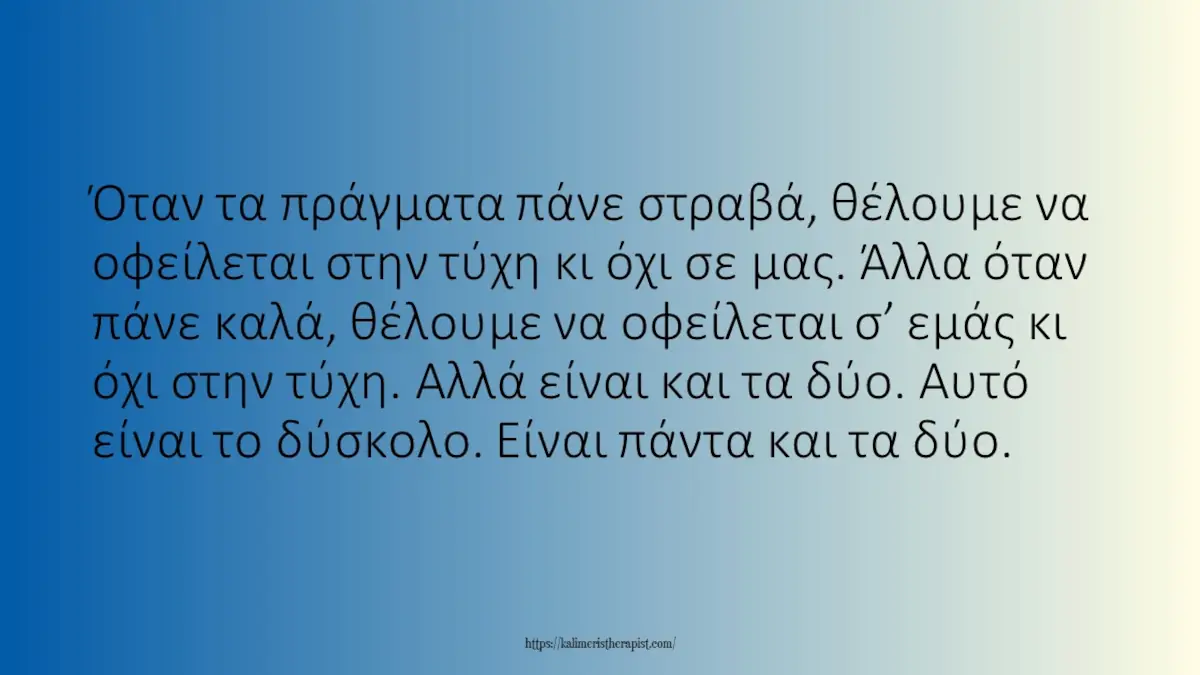 Σφάλμα απόδοσης