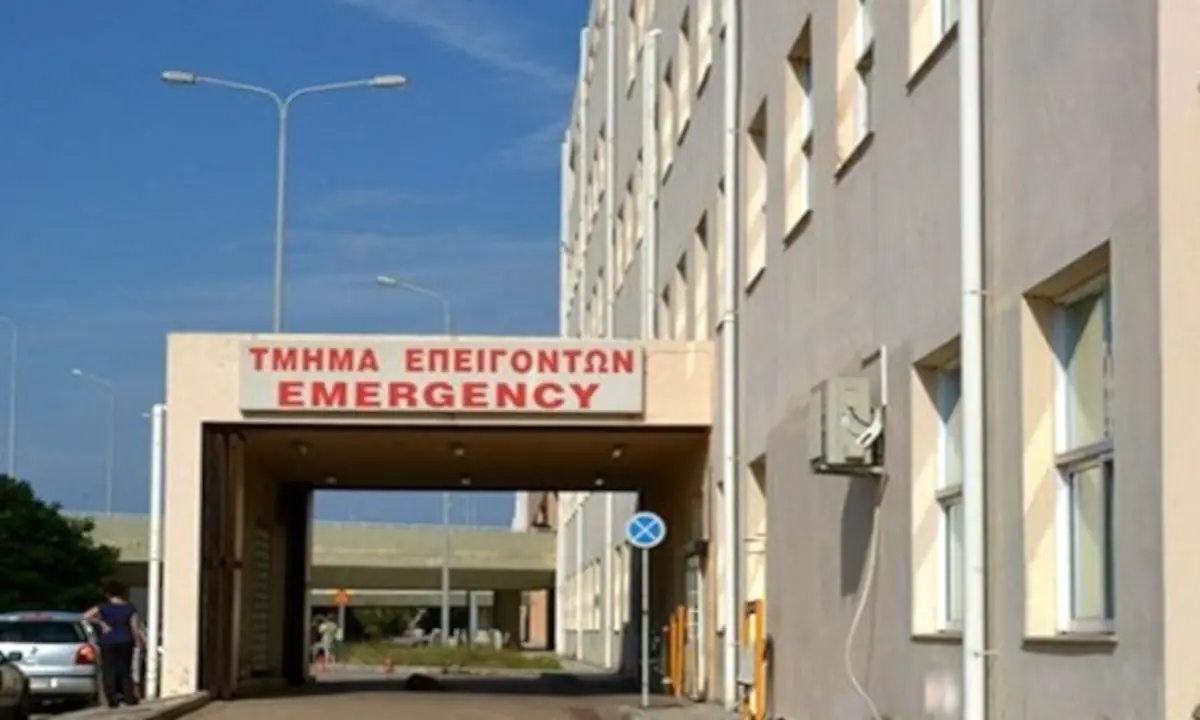 επειγοντα νοσοκομειου