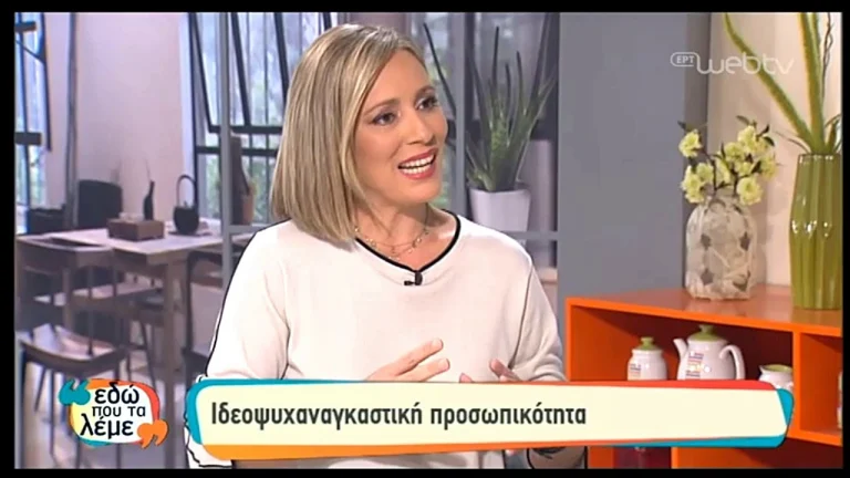 Βίντεο ψυχικής υγείας – Τηλεοπτικές συνεντεύξεις του ψυχιάτρου Σπύρου Καλημέρη