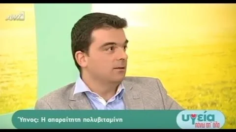 Ύπνος : Επιστημονικά δεδομένα & ορθές πρακτικές Ύπνος : Επιστημονικά δεδομένα & ορθές πρακτικές